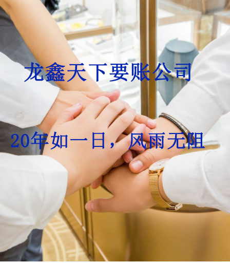 麟游要账公司